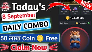 #8Sept Today Daily Combo Card | Hamster Kombat Daily Cipher Code | hamster Combo Today 8 September