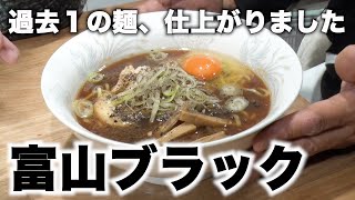 【SUSHIラーメン⑩】SUSHI★BOYSなりの富山ブラック