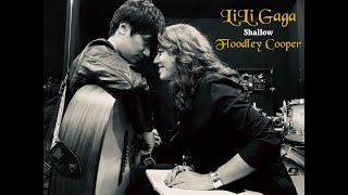 Shallow(A Star Is Born) / Covered by LiLiCo & Ryosuke Sasaki[a flood of circle]