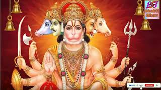 Hanuman Chalisa