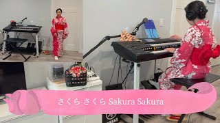 さくら さくら🌸Sakura Sakura   エレクトーンから琴と尺八等のサウンドに合わせて踊ってみました。(私＆私) YAMAHA STAGEA ELC-02 #エレクトーン 演奏