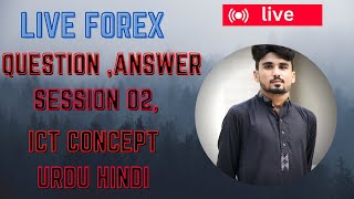 live forex trading question answer session , ict concept urdu hindi.