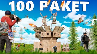 100 РАКЕТ! КЛАНЫ НАС НЕНАВИДЯТ в Раст|Rust