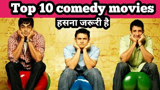 Top 10 bollywood comedy movies all time | best comedy movies