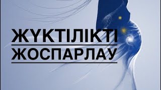 Жүкті кезде ішетін витаминдер/ Жүкті болсаңыз осы витаминдерді ішіңіз.