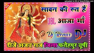 sawan ki rut hai aaja maa dj remix #dj_bhakti_song #navratri special 2024 Dj Ajay Raj #durgapuja