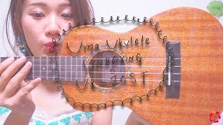 Uma Ukulele Unboxing ( UK-20ST ) and review