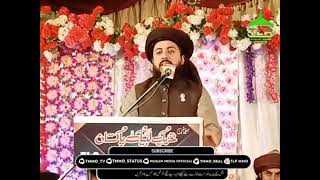 Islam Dy Kisy Asol tu Sada jalsa Hali Ni lAmeer TLP Hfiz Saad Hussain Rizvi #saadhussainrizvi