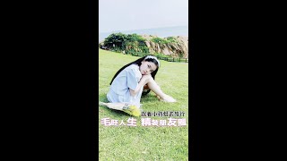 小孩姐暑假旅行的惊喜和惊喜哪一个先来？ #你的暑假去哪里玩了 #记录孩子的点点滴滴 #旅行的意义太有共鸣了 #带孩子旅行的好去处 #抓住暑假的尾巴兜个风 @DOU+上热门