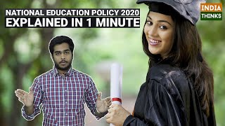 India's New Education System | Explained In 1 Minute | NEP | IndiaThinks | Nishan Chilkuri