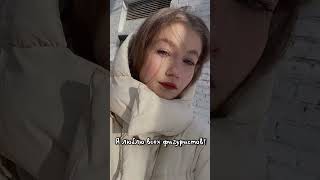 Клоун 😒Вася богиня!❤️ #фигурноекатание #врек #tiktok #актив #тикток #shorts #short #васильки