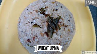 Wheat Rava Upma - கோதுமை ரவை உப்புமா