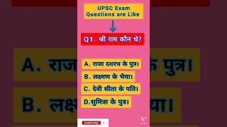 UPSC Exam Questions type ll IAS prelims ll upsc #shorts #ias #Upsc ll UPSC IAS Gk ll Dream IAS