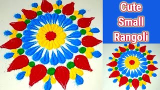 Beautiful Small Rangoli - Tiny Rangoli Designs for Beginners - Daily Rangoli # 242