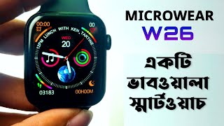 Microwear W26 | Budget Smart Watch Under 1500 | Copy of Apple Watch | Review & Unboxing | TechFusion