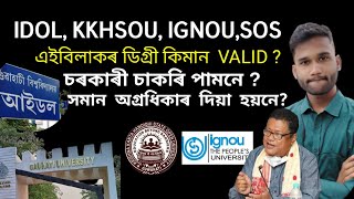 Value of IGNOU,KKHSOU,IDOL,SOS /  Graduation And Post Graduation Degree Vaild or not _2021