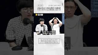 시청자의 행복한 고민 2부