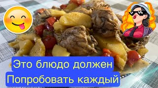 это блюдо должен попробовать каждый / Штрудель с курицей 😋 / очень вкусно 🤤