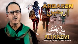 ALI KAZMI | ARBAEEN | Chehlum Mazloom e Karbala | NEW NOHA | MUHARRAM 2021/1443