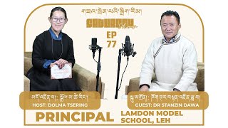 DR STANZIN DAWA | EPISODE 77 | PRINCIPAL LAMDON MODEL SCHOOL, LEH | EDUCATION IN LADAKH