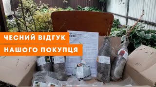 ВІДЕОВІДГУК АГРОМАРКЕТ (ОТЗЫВ) | Огляд саджанців троянд: Розпаковка краси | Agro-Market.ua