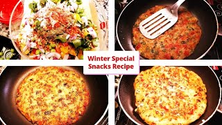 Winter Special Snacks Recipe-Easy & Healthy Vegetable Nutri Roastie|Rice Flour with Mix Vegetables