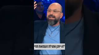 אהרן ברק כותב את פסק הדין הלא חוקי של מושחטי העליון: כל האמת נחשפת!