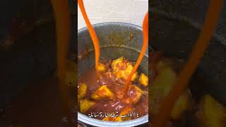 كبسة الشطة 🌶️🥵 لذيذة بس بتشطشط سبايسي للي بيحب الحار#fypシ #viral #explore #foryou #كبسة_سعودية