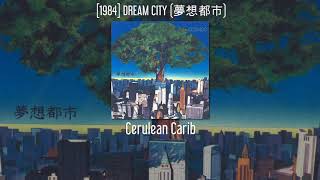 COSMOS - Cerulean Carib - [1984] DREAM CITY (夢想都市)