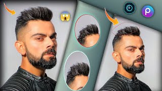 || Virat Kohli photo editing || How to Edit Hairs in Your Photos Perfectly with your phone ||