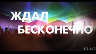 Егор Сесарев - Громче Музыка (Egor Sesarev - Louder Music)