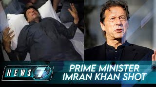 Attack on Prime Minister Imran Khan | News 7 | Global News | Imran Khan | Pakistan