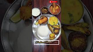 Traditional Bengali Thali | Authentic Bengali Cuisine #shorts #youtubeshorts #trending