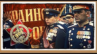 🔥 | 24 июня 1945 | 💥 | ПАРАД ПОБЕДЫ | в цвете. HD