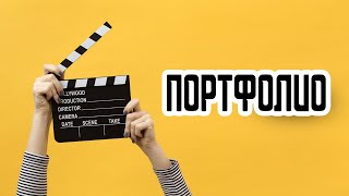 Заказать видеоролик в Synergy Production (портфолио 2019) [ инфографика и видео реклама ]