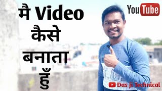 my setup ₹2000 only/my setup tour/ main video Kaise banata Hoon/#my_setup_tour