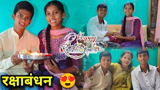 rakshabandhan special vlog | rakshabandhan celebration 🥳 | pahadi lifestyle vlog | sbiniyal vlogs