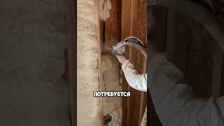 Бюджетное утепление дома #дизайн #интерьер #diy