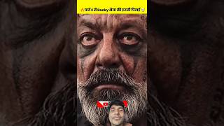 Kgf2 movie #kgf #factrocky #kgfchapter2 #movie #amazingfacts #shortsfeed #factpika #rockyattitude