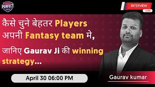 Fantasy में बेहतर प्लेयर चुनने की स्ट्रेटेजी