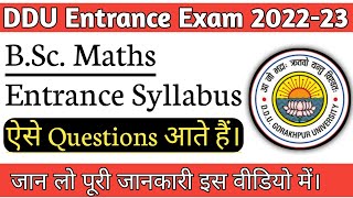 DDU B.Sc. Maths Entrance Exam 2022-23 full syllabus details | #ddu