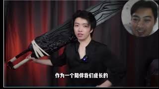 Pembuatan Pedang Berat Xiao Yan untuk Cosplay #battlethroughtheheavens #btth