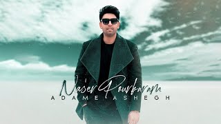 Naser Pourkaram - Adame Ashegh | OFFICIAL TRACK