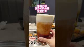 台中美食｜台中絕美日式燒肉，還原日本東北爐端燒料理，被燒肉耽誤的飲料店！ #台中西區 #台中燒肉 #台中燒烤 #台中市