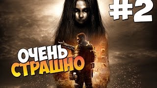 F.E.A.R. 2 Project Origin #2 - Страшная серия.