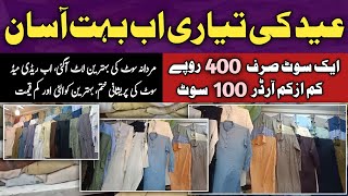 Gent's Readymade suit in wholesale | shersha clothes market| MHwholsaler