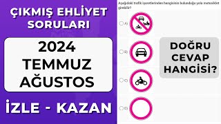 2024 AĞUSTOS SORULARI / SINAVDA ÇIKTI Ehliyet Sınav Soruları / 2024 Çıkmış Ehliyet Sınav Soruları