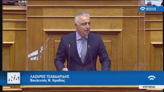 Ομιλία Λ. Τσαβδαρίδη στην Ολομέλεια της Βουλής επί του Σχ.Ν. για τις μικροχρηματοδοτήσεις 24/06/2020