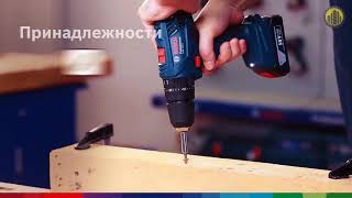 Аккумуляторная дрель-шуруповерт BOSCH GSB 180-LI