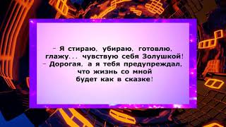 Подборка веселых остреньких пикантных анекдотов